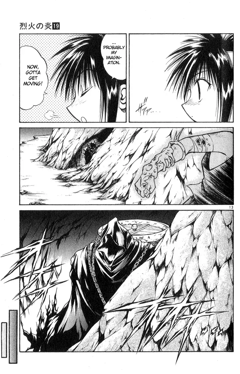 Flame of Recca Chapter 179 12